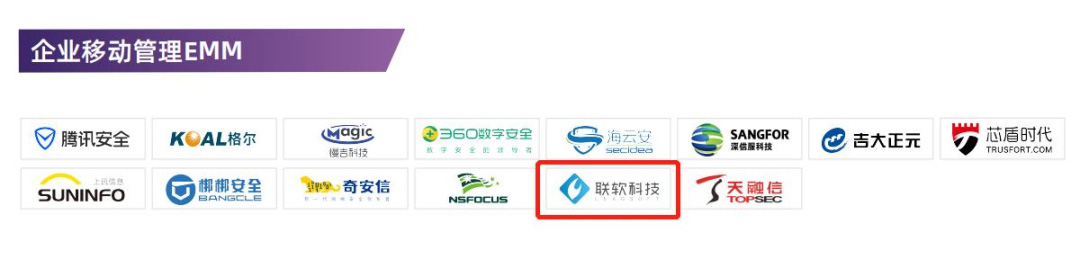 移動管理